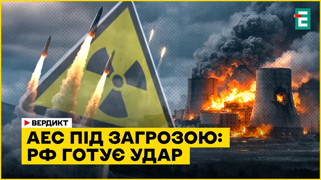 Атомні електростанції під загрозою. Головна інтрига Давосу. Рада миру Трампа І Костенко, Плачков