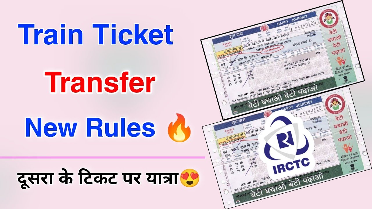 Indian Railway Train Ticket Transfer Rules 🔥 | Other Person Train Ticket Traveling | IRCTC Ticket