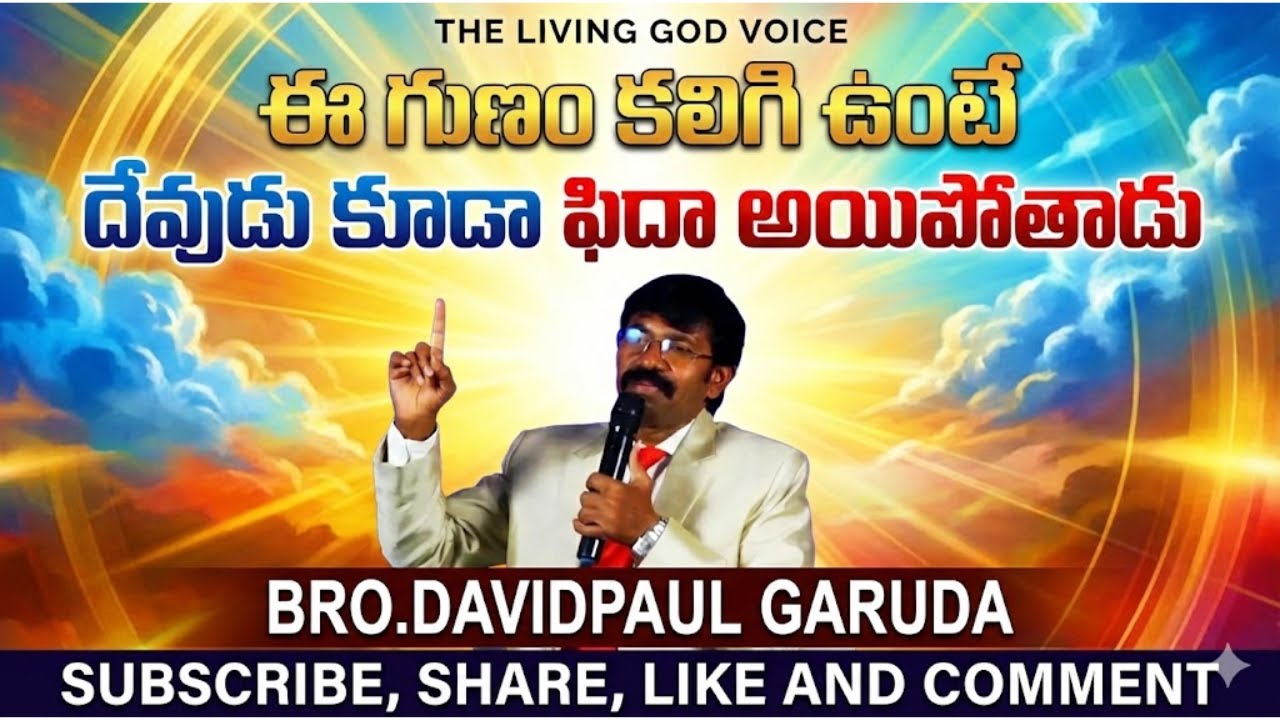 #ఈ
