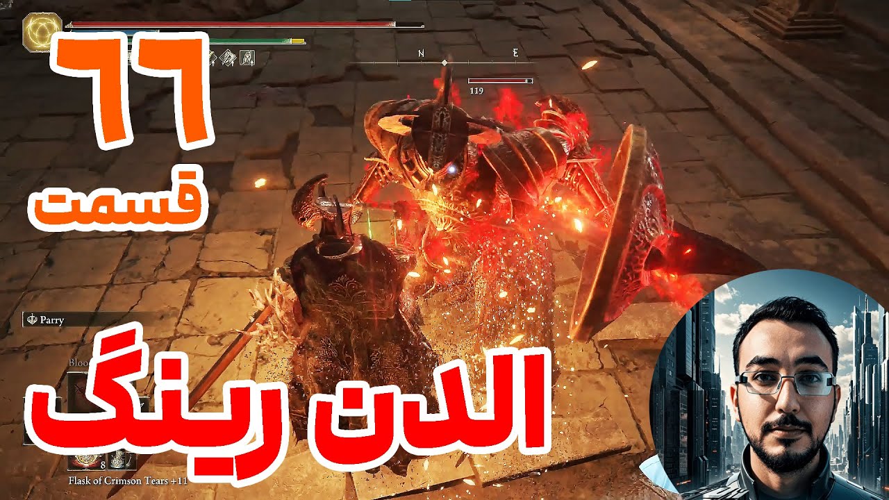 واکترو بازی Elden Ring : پارت 66