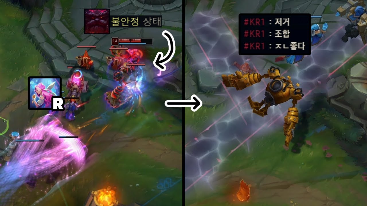 체력 퍼딜 트릭으로 상대 녹이는 