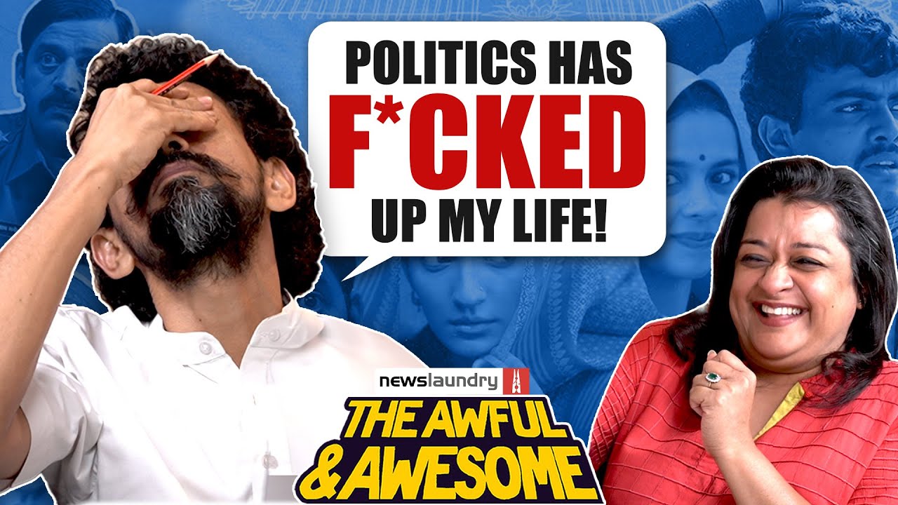 Scoop, Laapataa Ladies, Amar Singh Chamkila | Awful and Awesome Ep 351