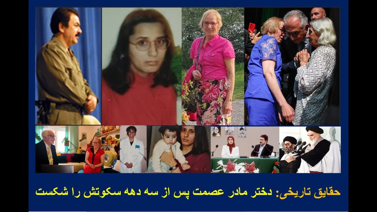 دکتر آذر وطن پرست با ژ-3 و بمب در خانه تیمی،ازدواج اجباری-شکنجه و فساد رجوی تا کسب سه تخصص پزشکی