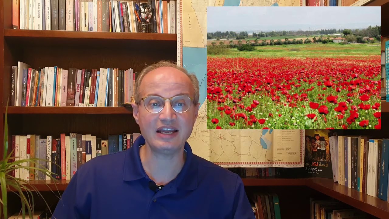 عين على فلسطين, الحلثة 120, قرية أبو الفضل-قضاء الرملة