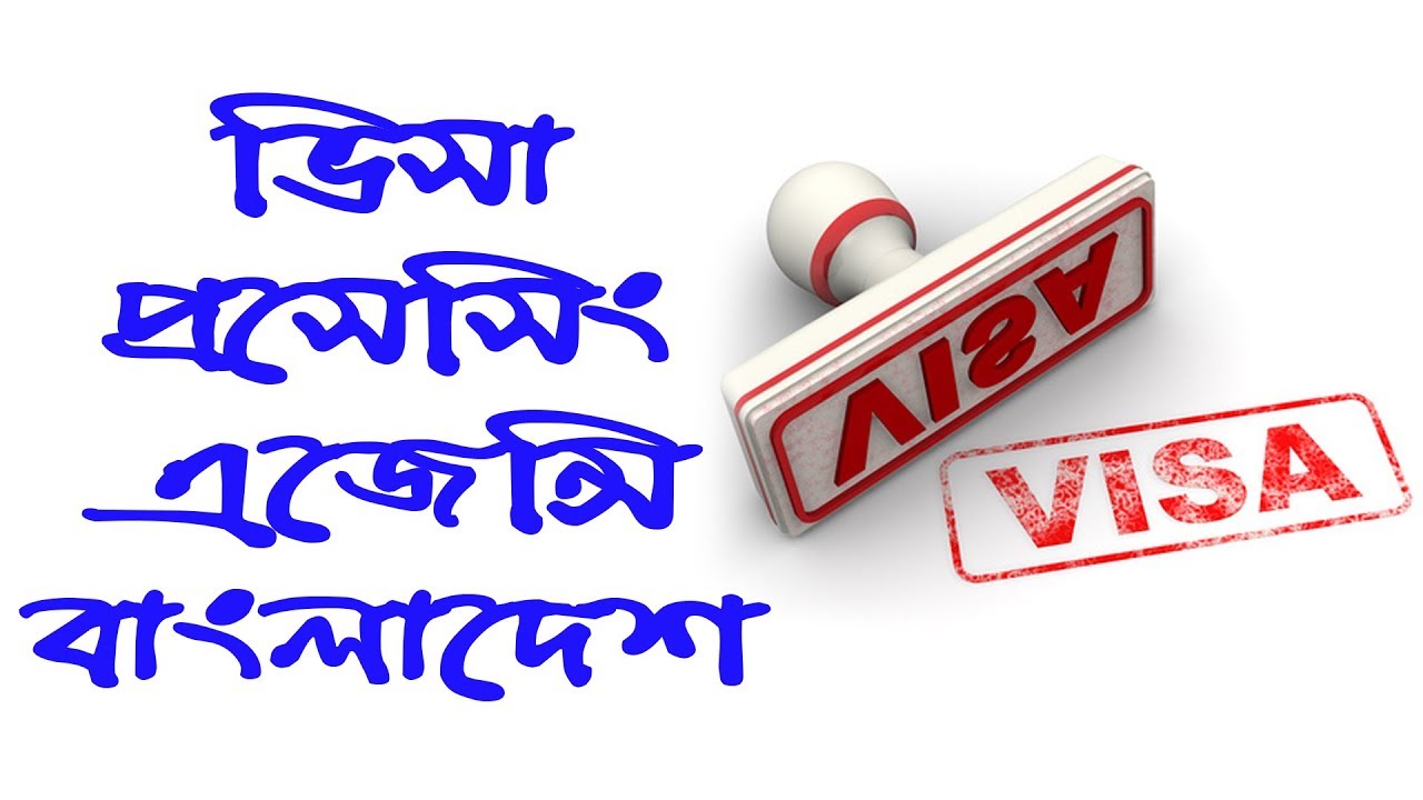 Visa processing agent in Bangladesh | Obokash Travel Agency