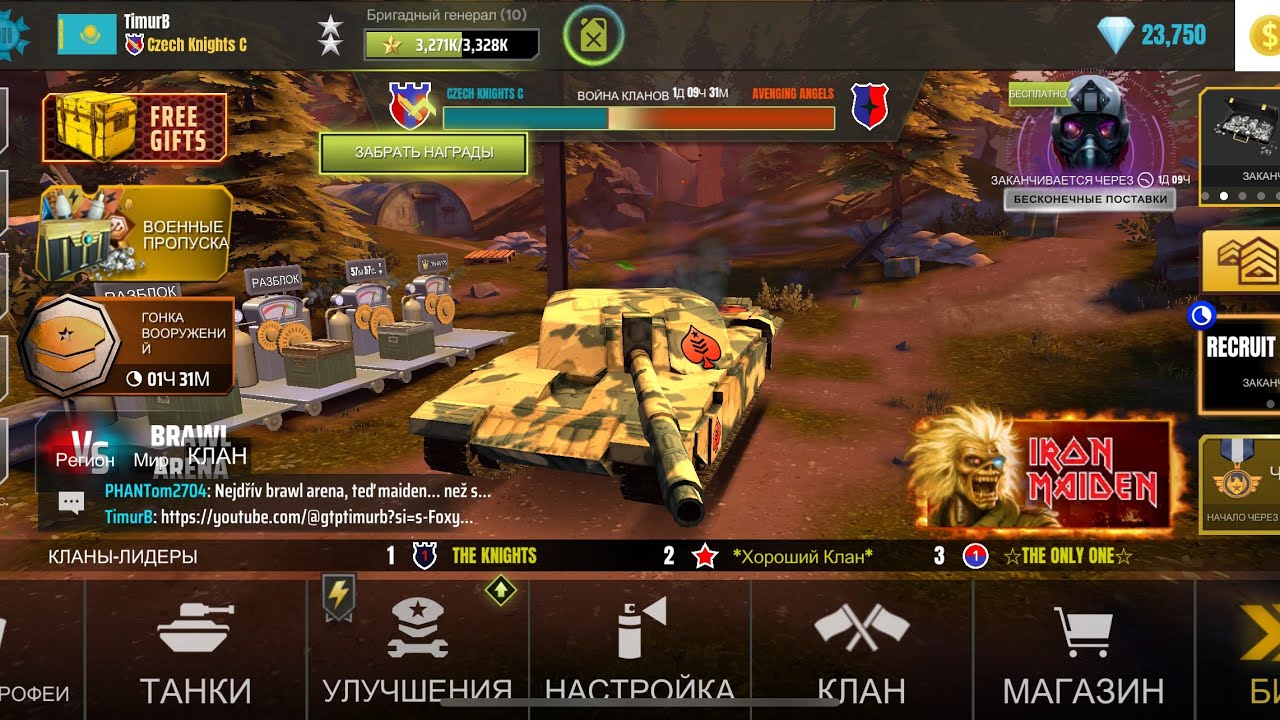 War Machines 🔥 Epic Tank Battles & Ultimate Victory 