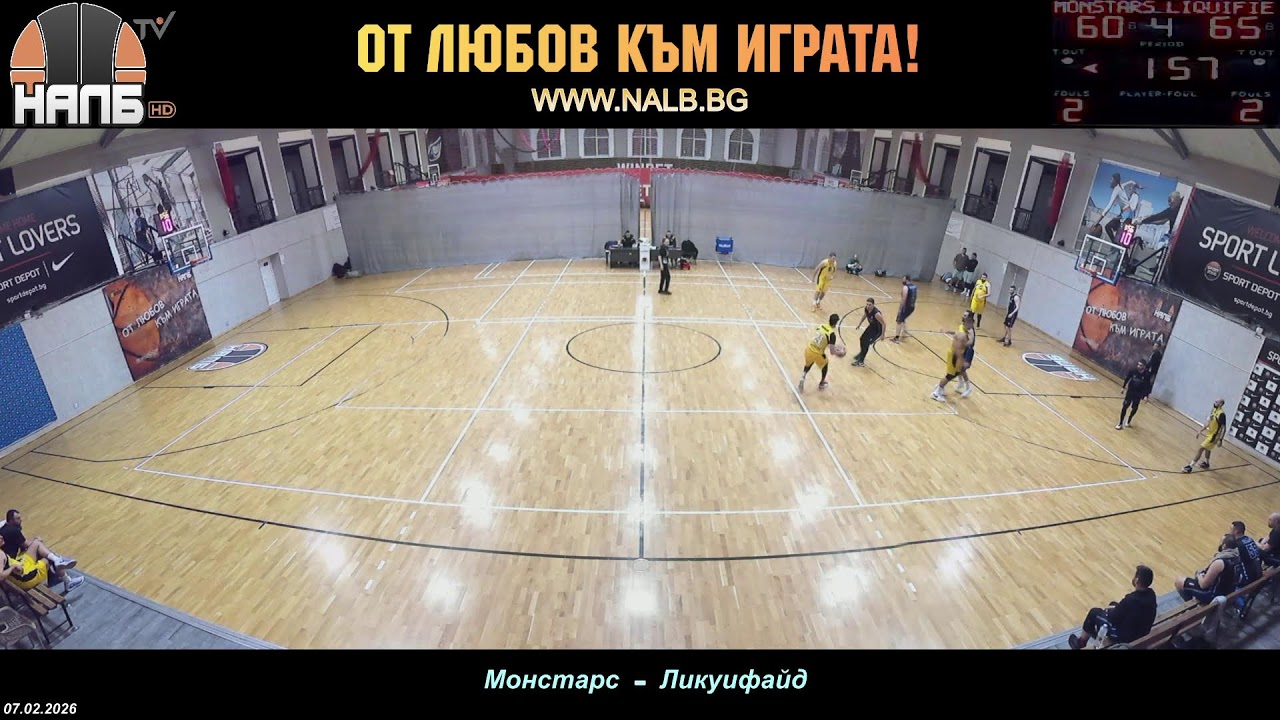 НАЛБ (LIVE): Монстарс — Ликуифайд