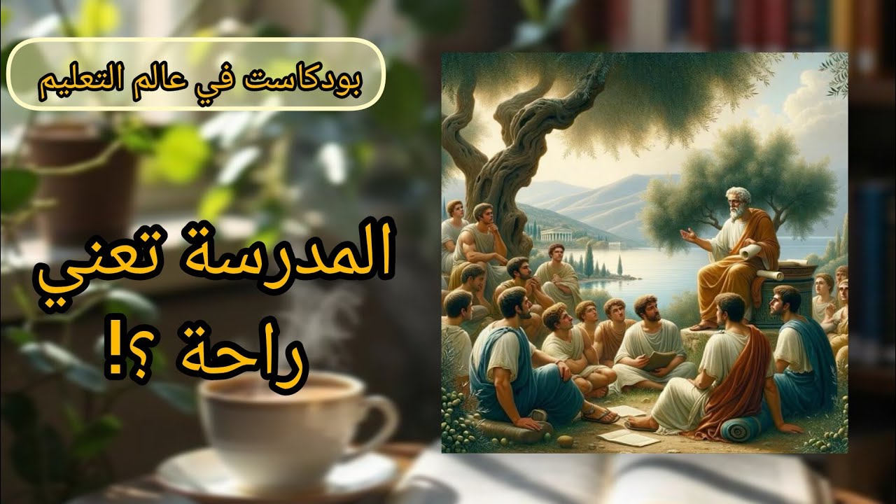 لماذا كانت 