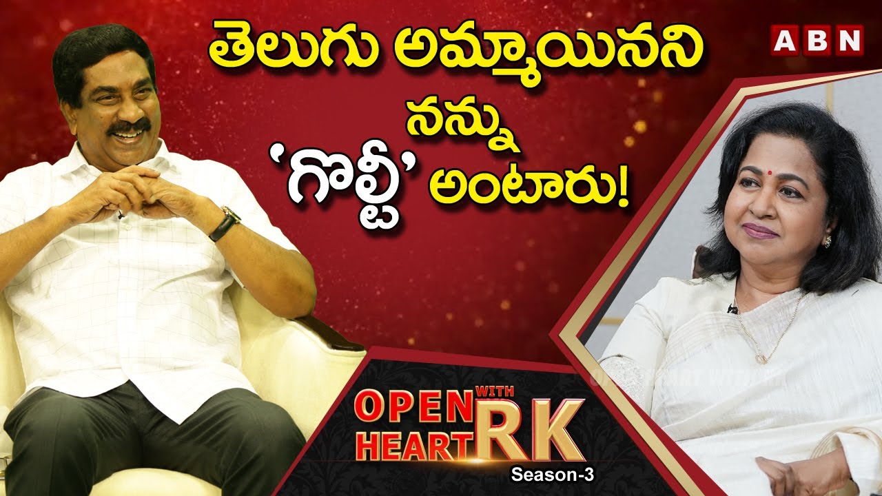 Raadhika Sarathkumar About Tamil Industry Comments On Her || Open Heart With RK || Season-3