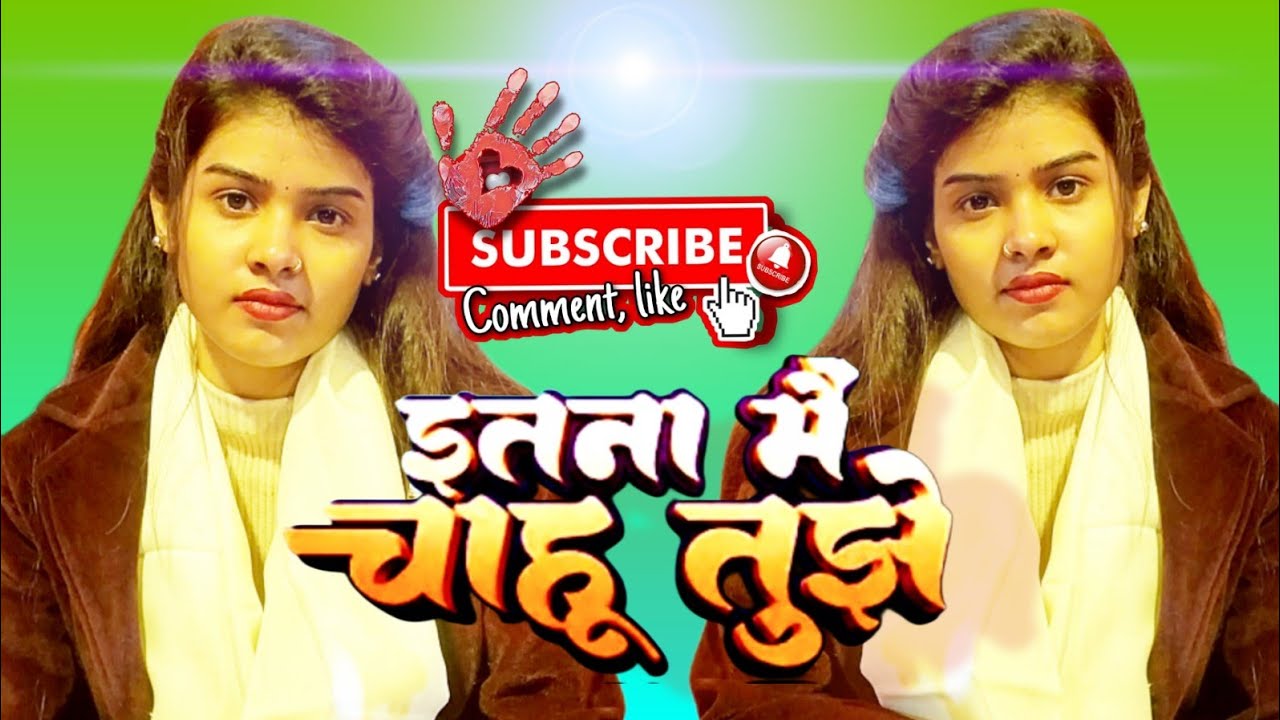 #birha #रुचि #यादव इतना मैं चाहूं तुझे कोई किसी के ना चाहे 