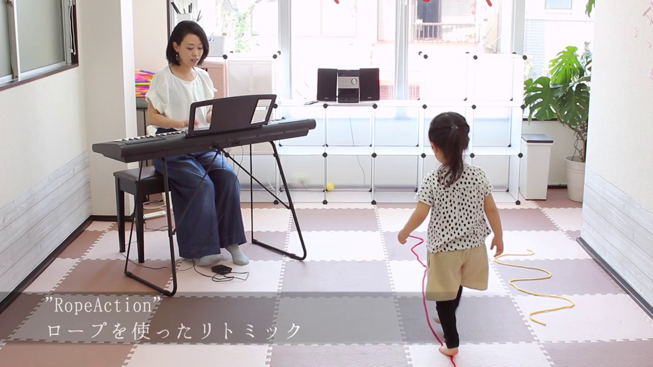 歩ける走れる子向けのリトミック動画③「ロープを使ったリトミック」　〜うたのおうちレッスンムービー〜