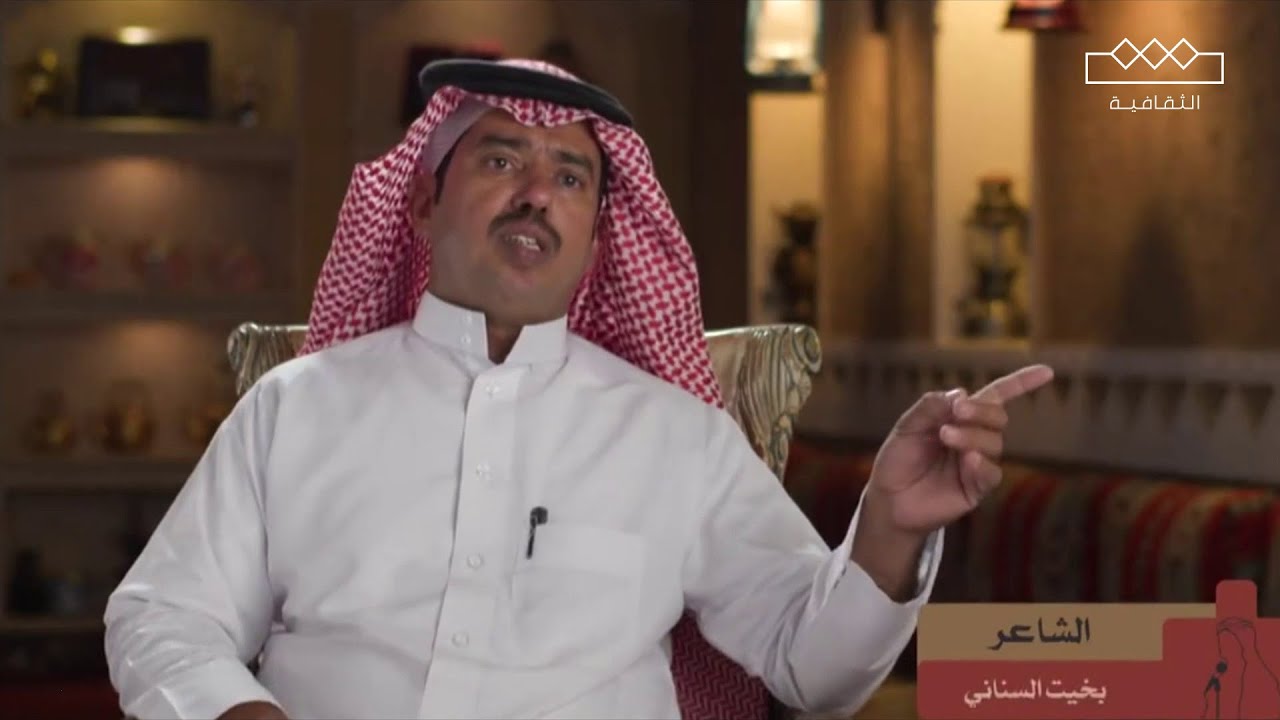 رحيل أحد رموز المحاورة الشاعر بخيت السناني