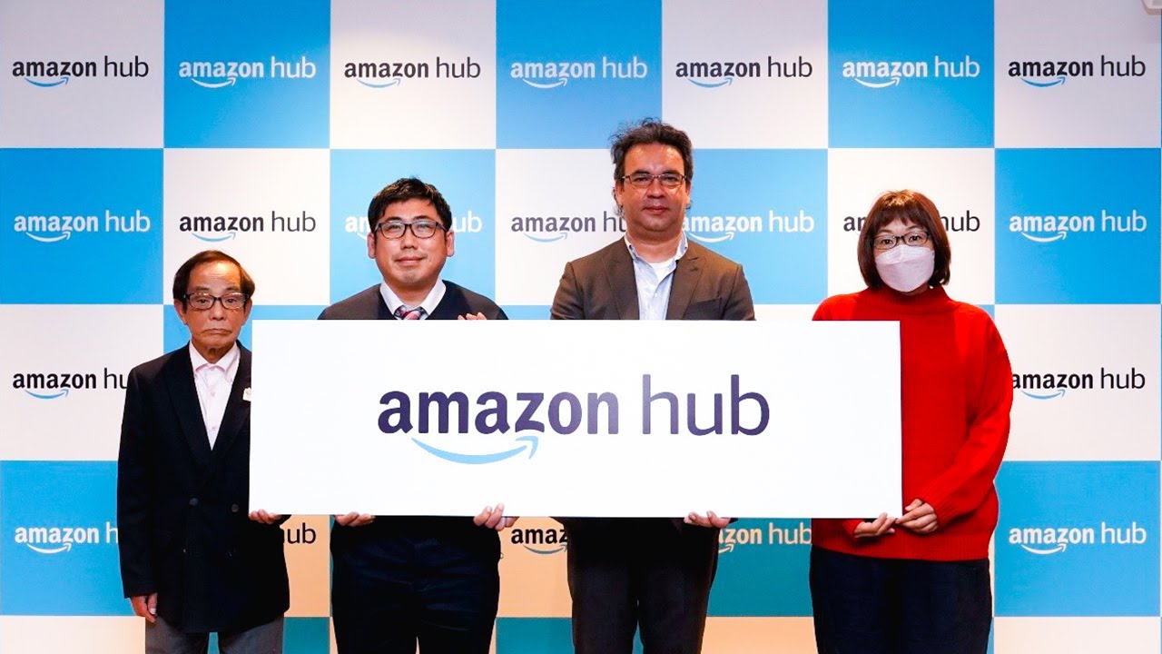 空いている時間にご近所さんに配達「Amazon Hubデリバリーパートナープログラム」