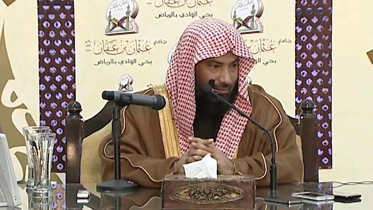 انتخاب الكتب لقصر العمر | الشيخ يوسف الغفيص