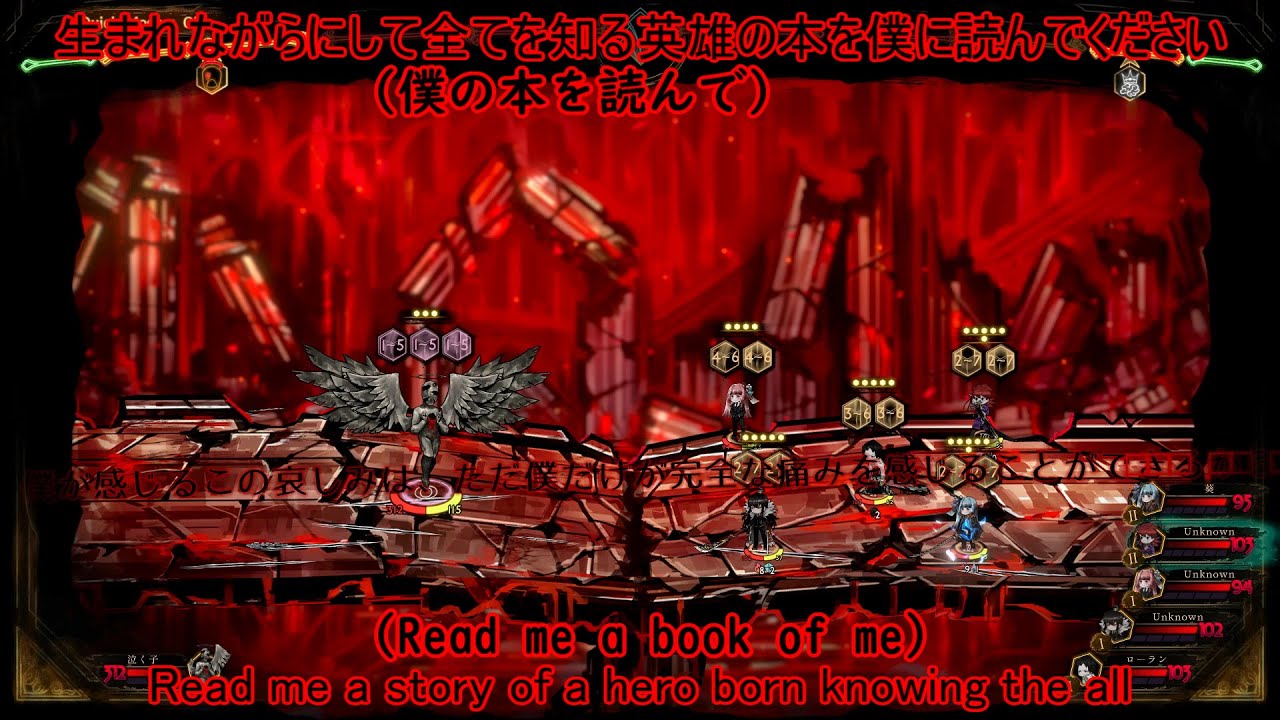 【LibraryOfRuina】泣く子戦BGM　And Then is Heard No More　日本語歌詞付き