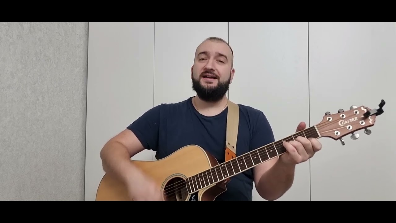 1 Урок. Кино - Звезда по имени солнце. Гитара с нуля.(кавер)