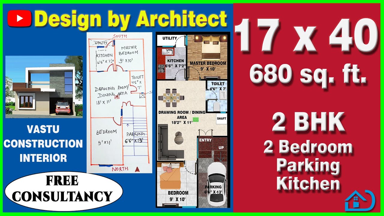 17 x 40 House Design |  घर का नक्शा | 17 x 40 House Plan 2 BHK| Vastu| 17x40 Ghar Ka Naksha|680 sqft