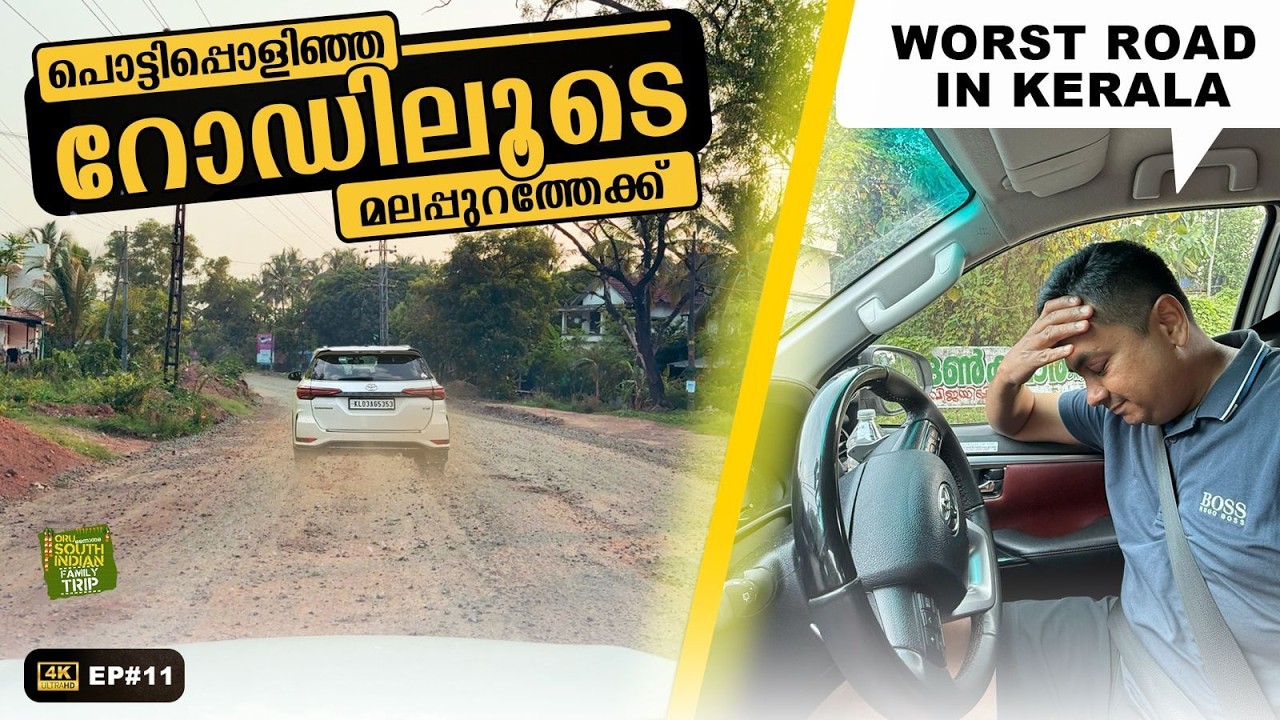 EP #11 Worst Road in Kerala | Feeling Pity 😤 നശിച്ച റോഡിൽ മലപ്പുറത്തേക്ക് Attappadi to Malappuram