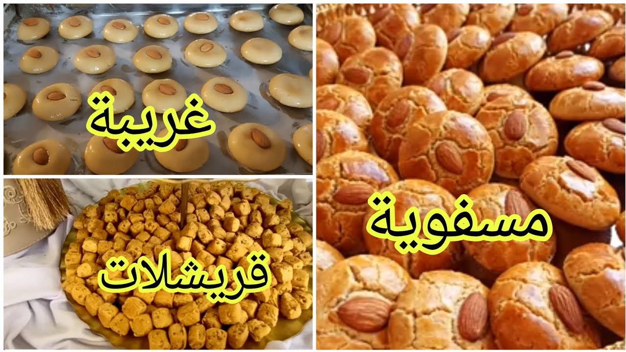 بلا عداب  ولا ضيعي وقتك قريشلات عاشوراء غنقطعوهم ونطيبوهم مرة وحدة هشاش😋 مع غريبة مسفوية 😋😋
