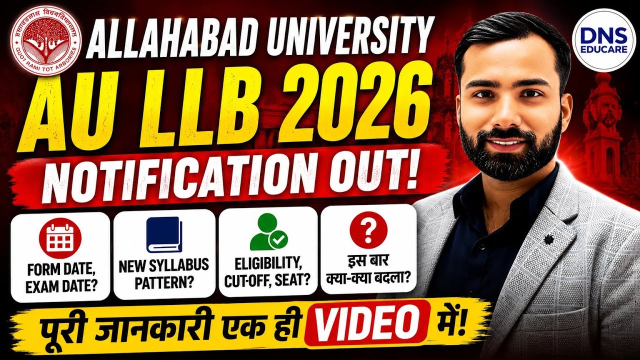 Allahabad University AU LLB 2026 Notification Out 🔥| Full Details: Syllabus, Eligibility & Cut-off