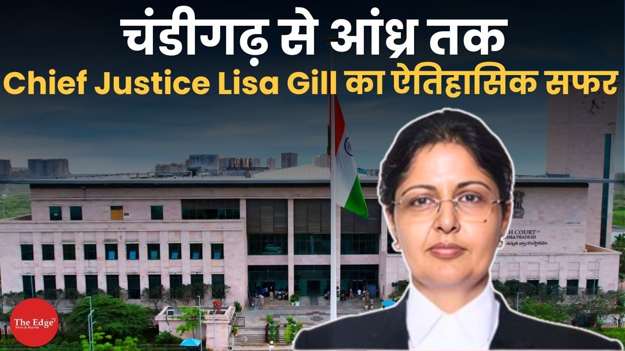 History Made! Justice Lisa Gill Becomes First Woman Chief Justice of AP High Court