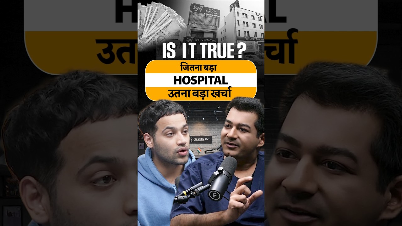 Do Big Hospitals Charge Unnecessary Fees?