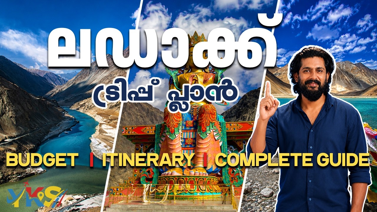 LADAKH TRIP PLAN | MALAYALAM | LEH | NUBRA | PANGONG | BUDGET | ITINERARY | FOOD | STAY