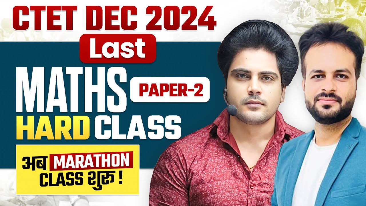 CTET DEC 2024 MATHS PAPER 2 LAST HARD TEST by Sachin Academy live 2pm