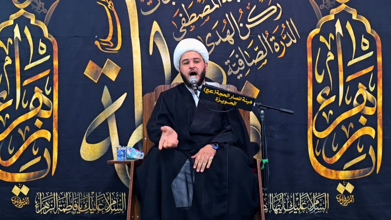 نعی بصوت شیخ هادی المشعلی