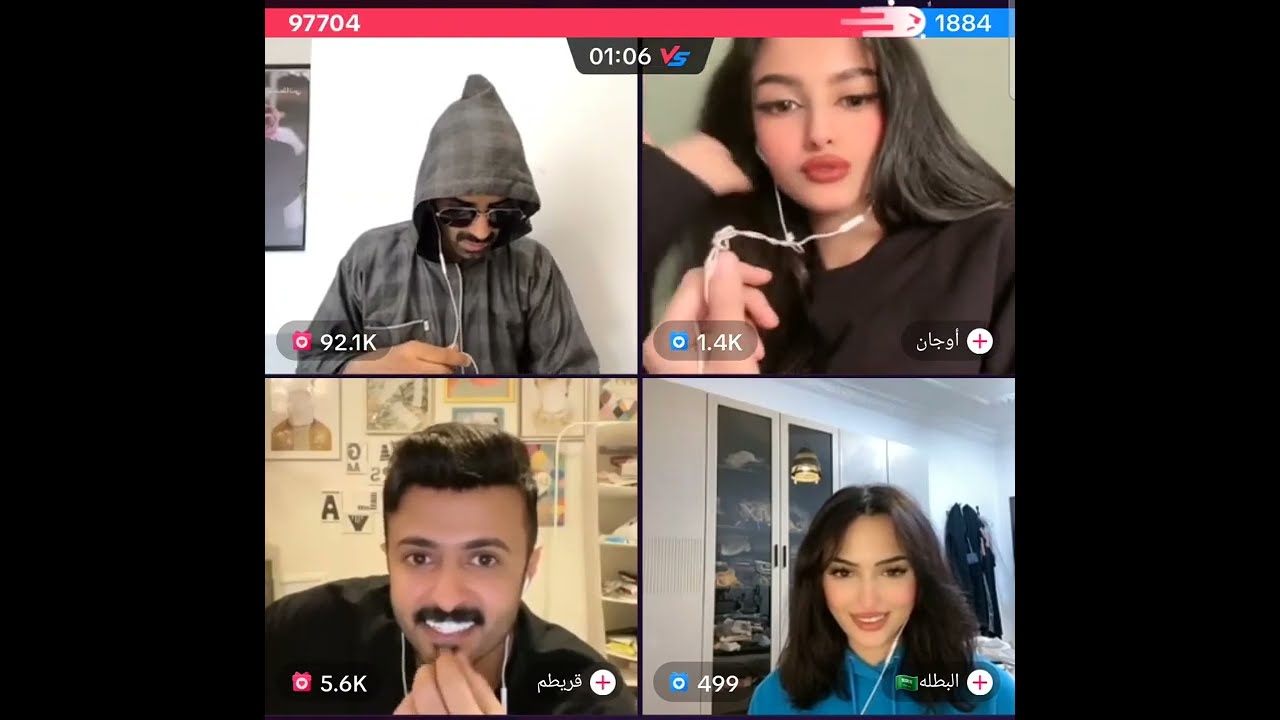 سعود القحطاني مع اوجان والبطلة  وقريطم سوالف صباحية