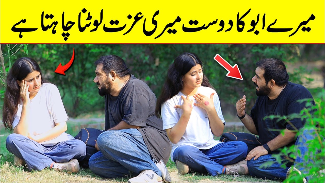 Mere Abu Ka Dost Meri Izzat Lotna Chahta Hai Best Prank | @VelleLoogprankster 