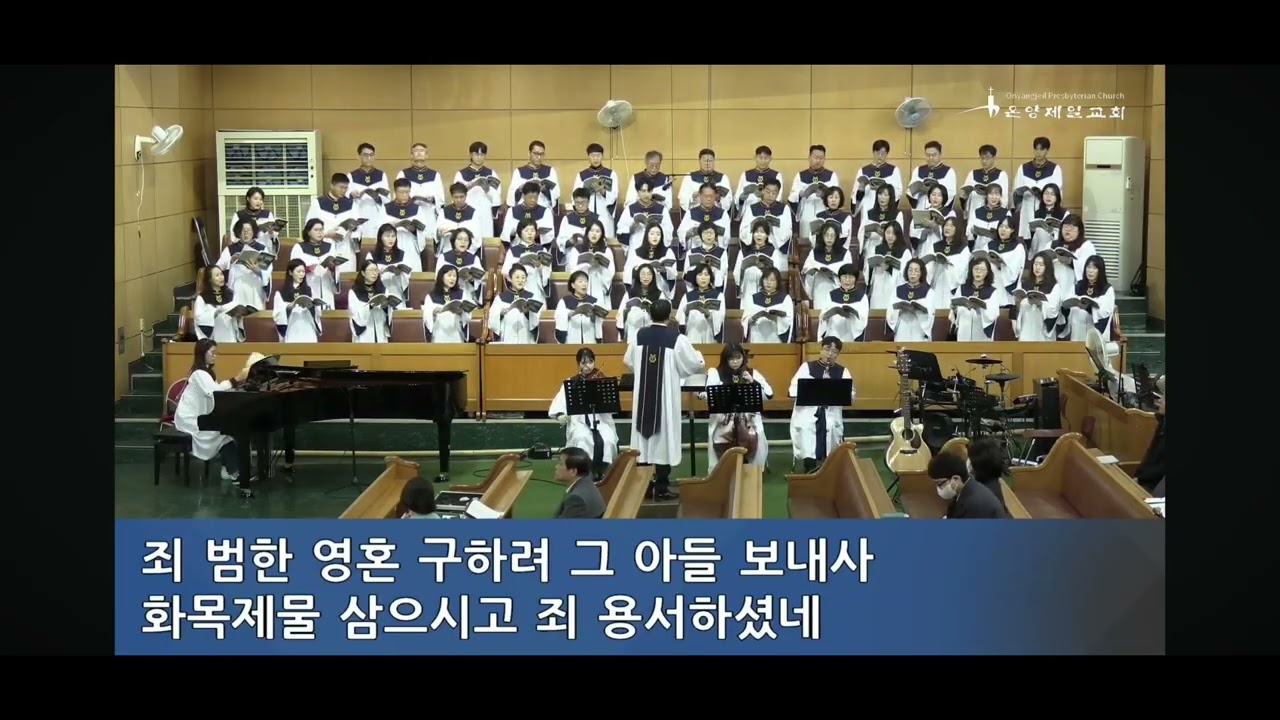 너로 말미암아 기뻐하시리라(THE WAY)_260215