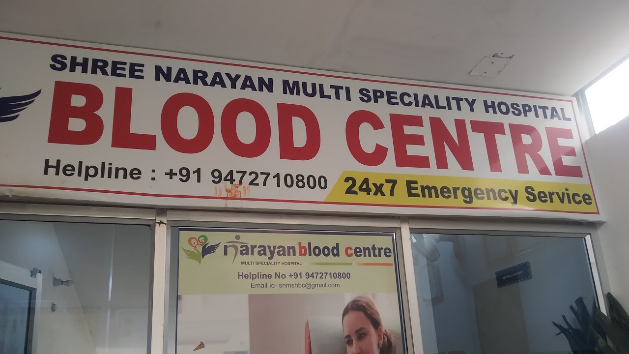 Shree Narayan Matispeciality Hospital Daltonganj 🏥 & BLOOD CENTRE 🩸 😊 #daltonganj #palamu #jharkhand