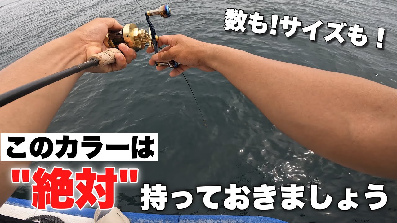 タイラバ最強カラーはこれ‼️1日中使い続けて連発&爆釣で最高すぎました。