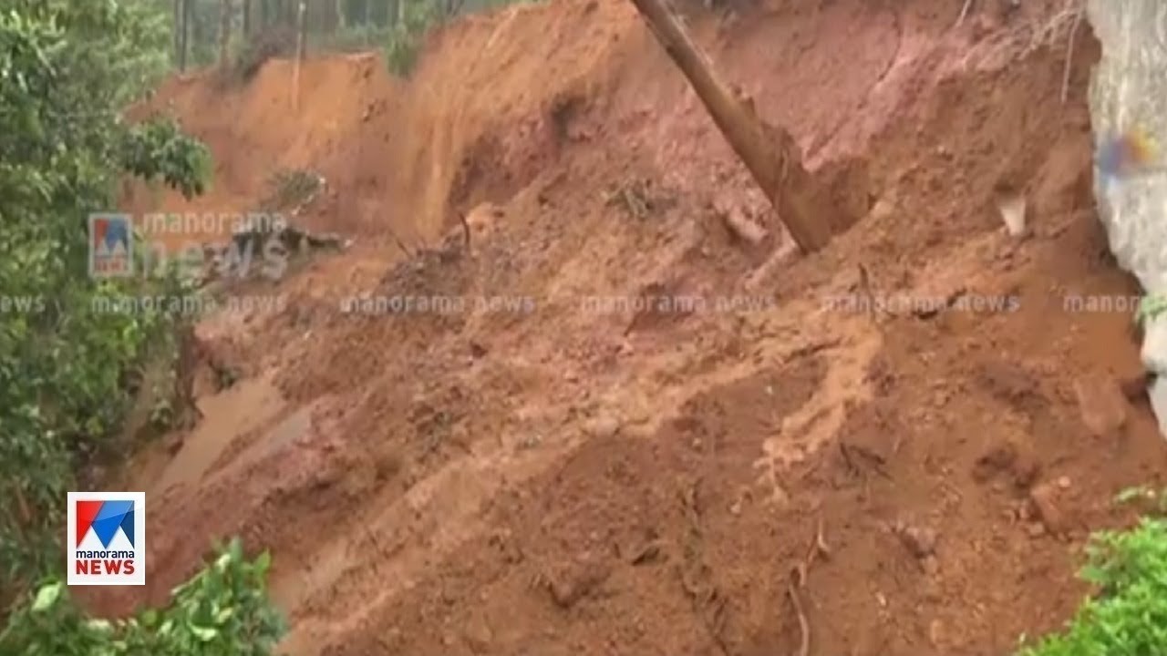 വയനാട് വൈത്തിരിയില്‍ മണ്ണിടിച്ചില്‍: നാട്ടുകാര്‍ ആശങ്കയില്‍  | Wayanad Vaithiri