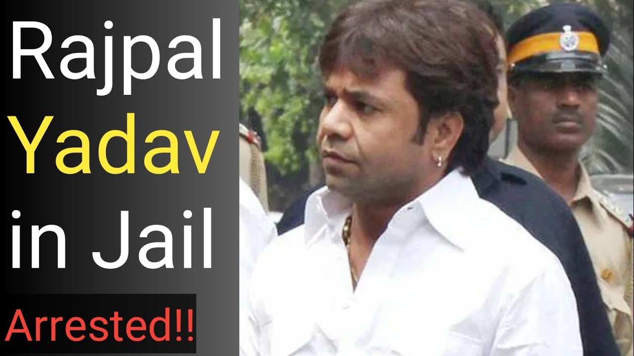 Reality of Rajpal Yadav Arrest 