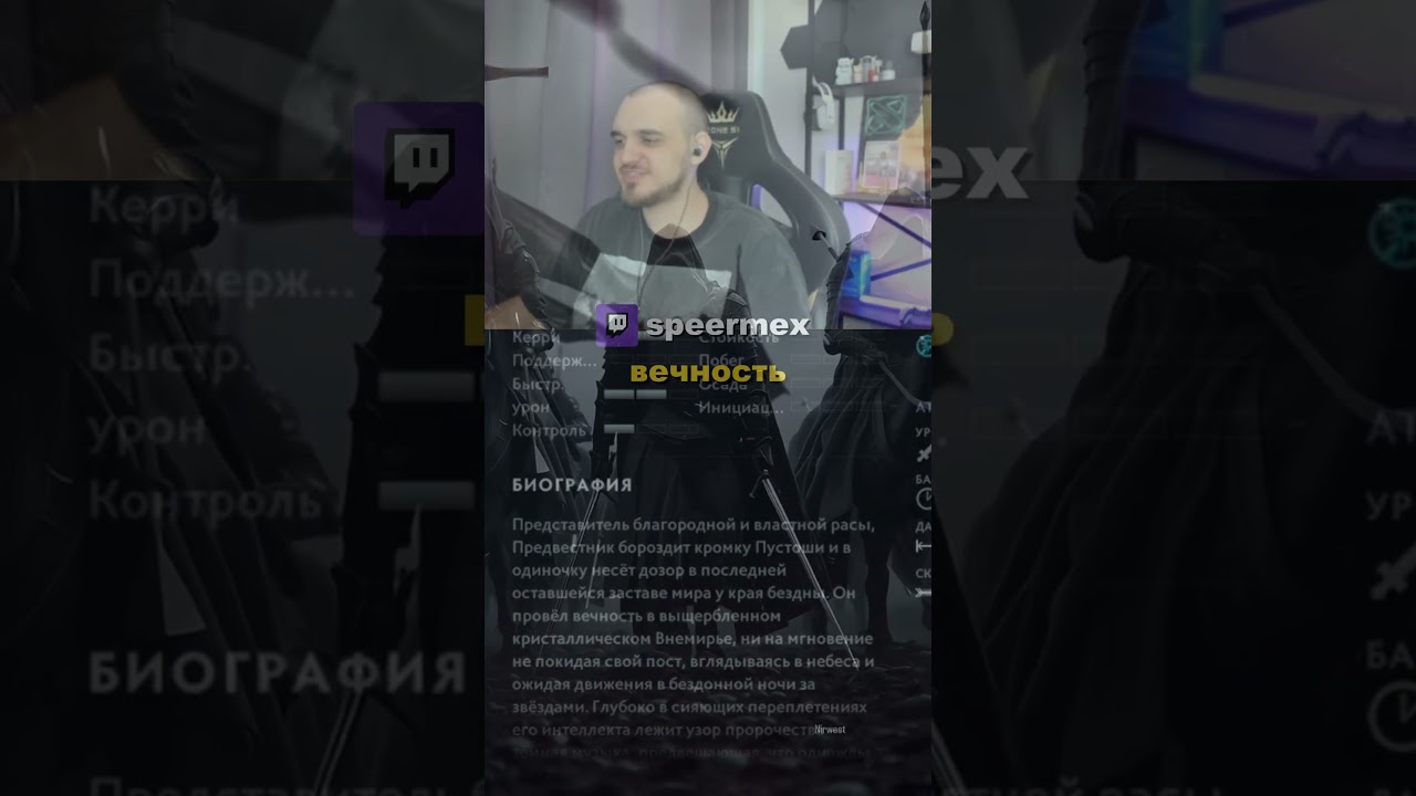 До конца пожалуйста или прочитайте его биографию, я шоке💩 #majesticrp #arcraiders #dota2moments