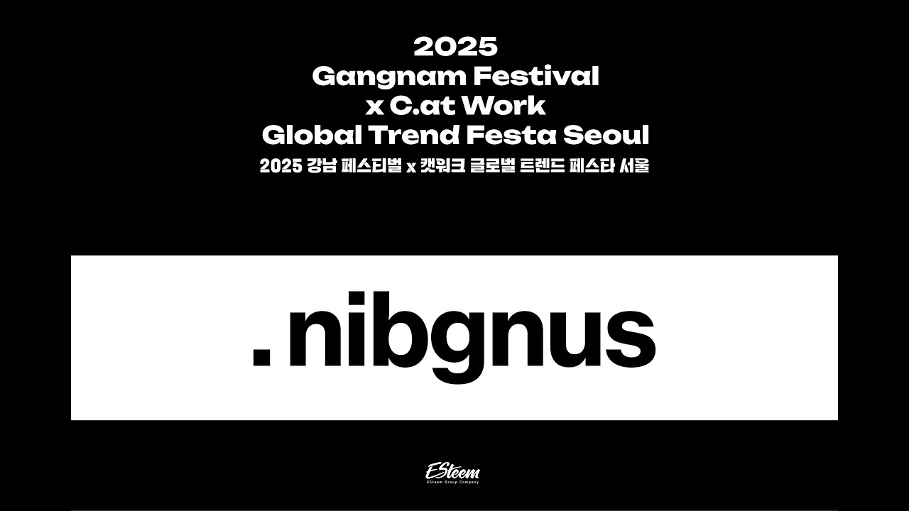 2025 강남페스티벌 패션 페스타 X 캣워크 글로벌 트렌드 페스타 서울_NIBGNUS