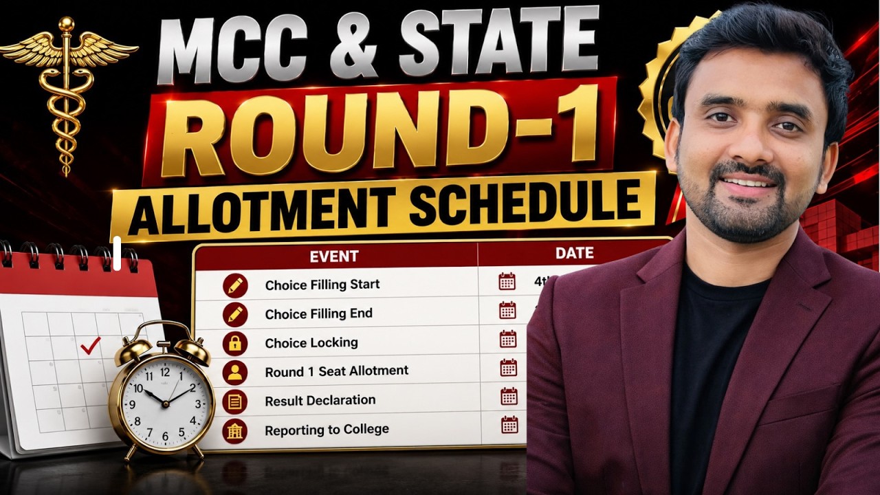 MCC & State Round-1 Allotment New Schedule 🔥|| New official Schedule for Round-1 ||
