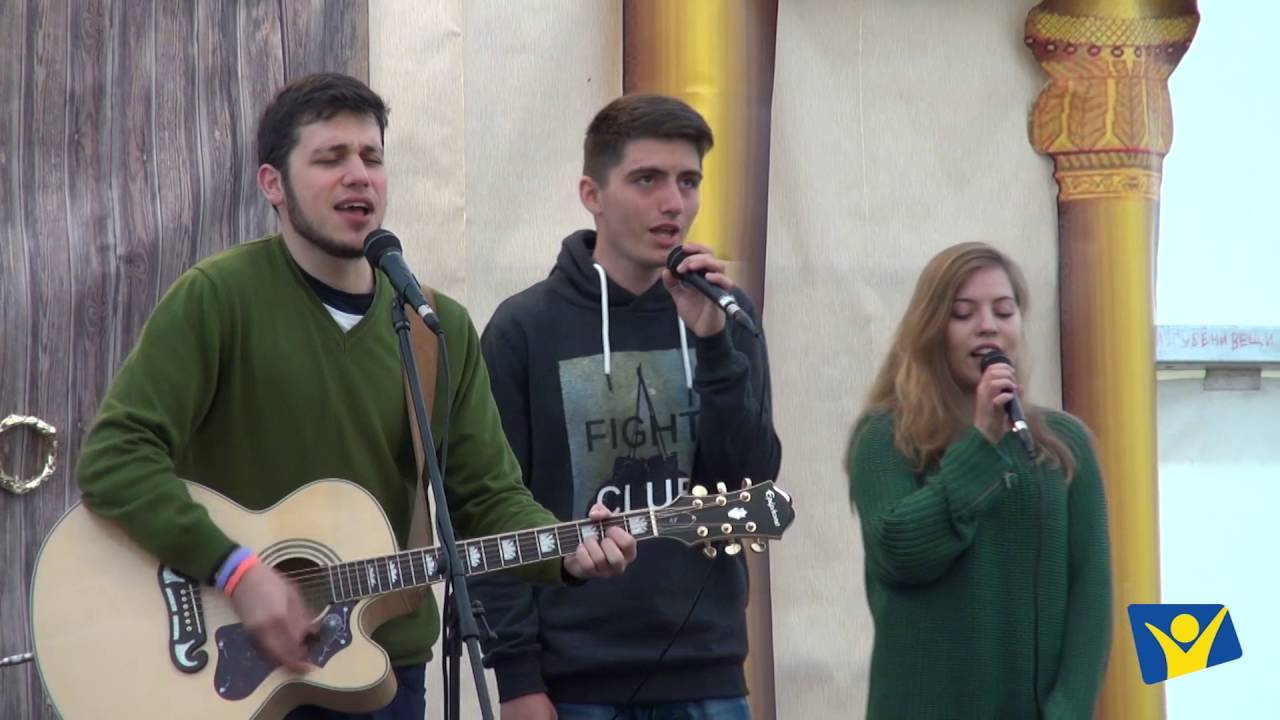 TSGB - Благославям Теб