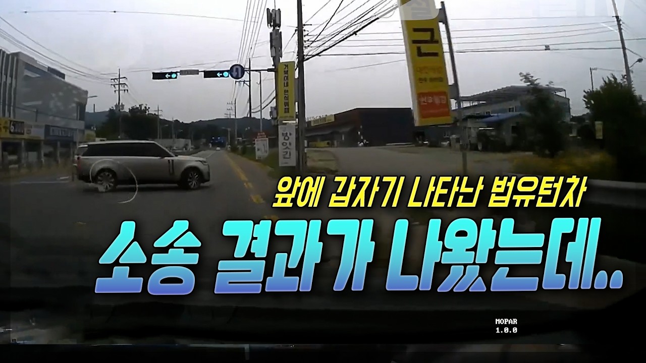 26497회.   맞은편에서 불법 유턴하는 차량을 피하다가 전봇대에 들이받은 비접촉 사고