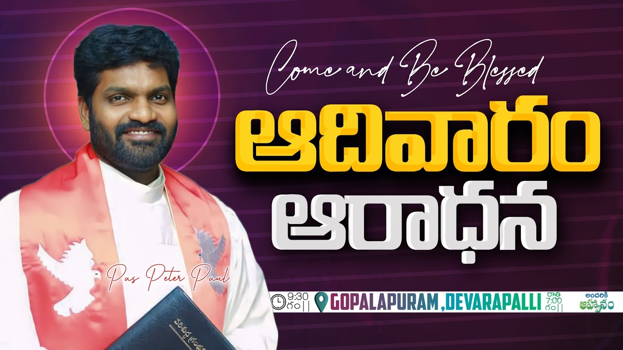 holy spirit prayar church gopalapuram