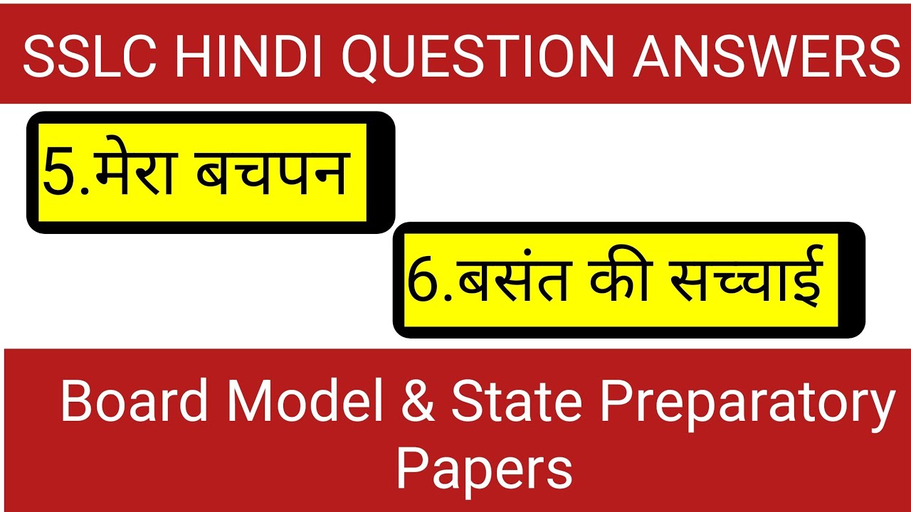🎯l 3 l SSLC HINDI l 4 MODEL PAPERS & PREPARATORY EXAM QUESTIONS l ಕನ್ನಡದಲ್ಲಿ ಅರ್ಥ ವಿವರಣೆl 