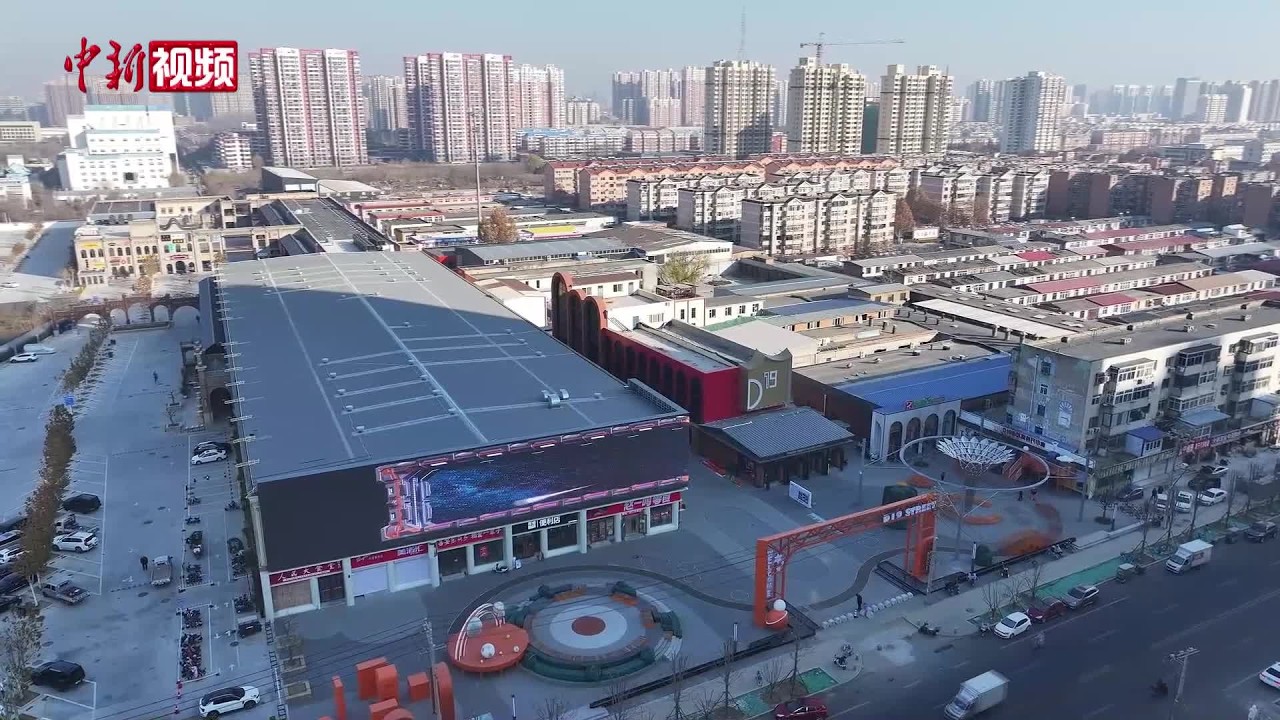 从“工业锈带”到“生活秀场” 河北保定老厂区“变形记”