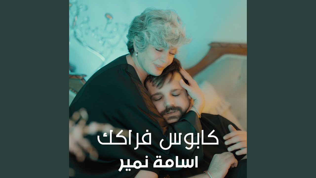 كابوس فراكك