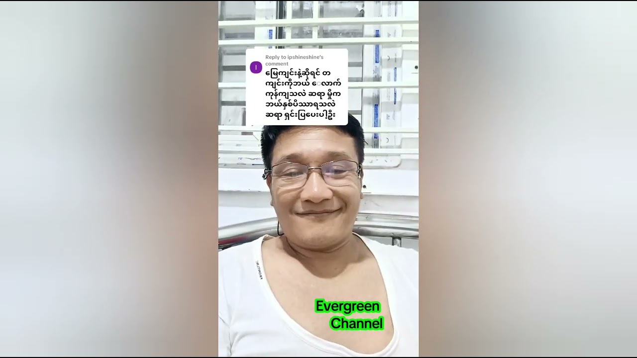 ကောက်ရိုးမှို ပြုစုပုံစနစ်တခု