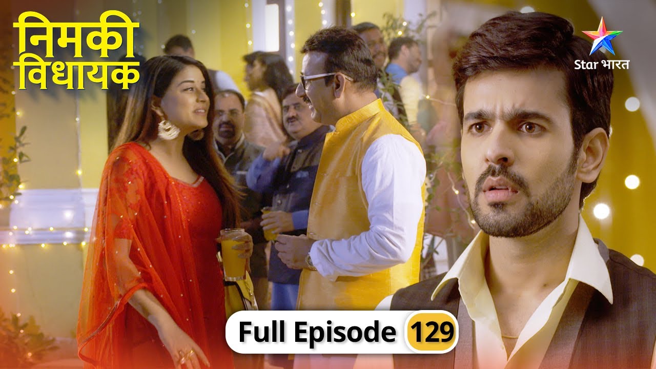 Nimki Vidhayak | Mahua ne sabhi ladkiyon ko kiya agaah | FULL EPISODE-129 | निमकी विधायक
