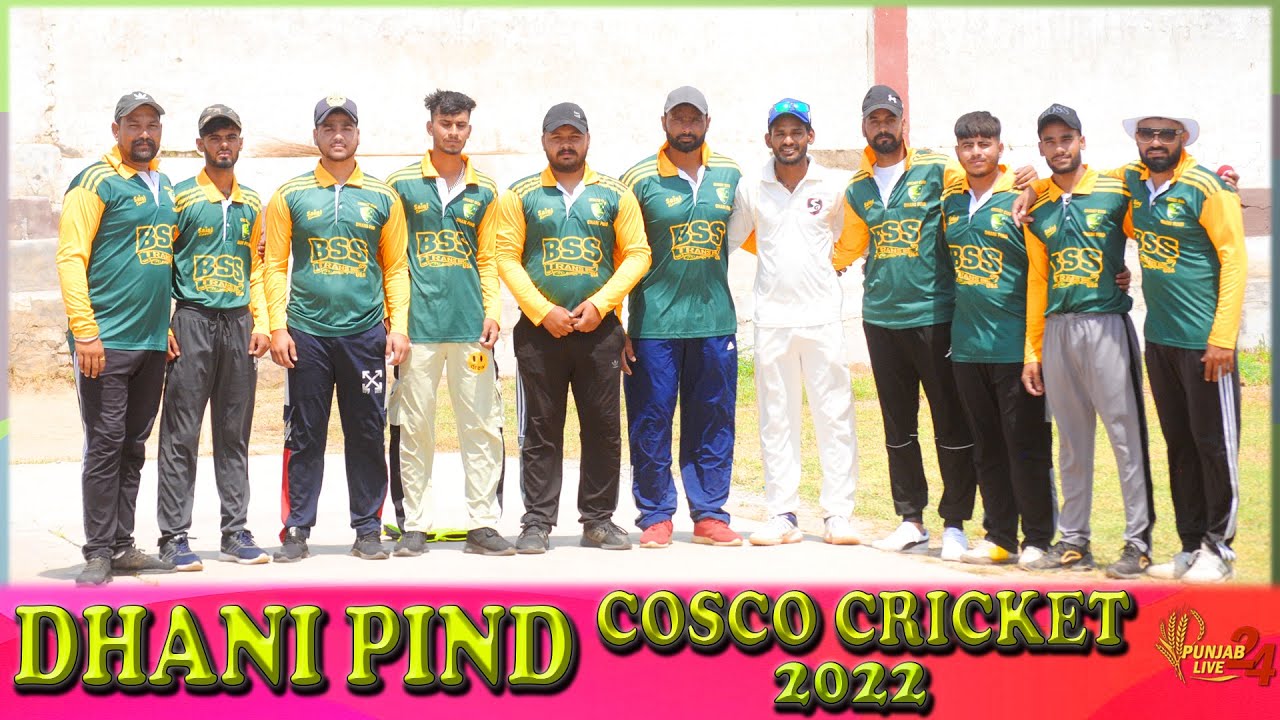 Dhani Pind Cosco Cricket Cup 2022