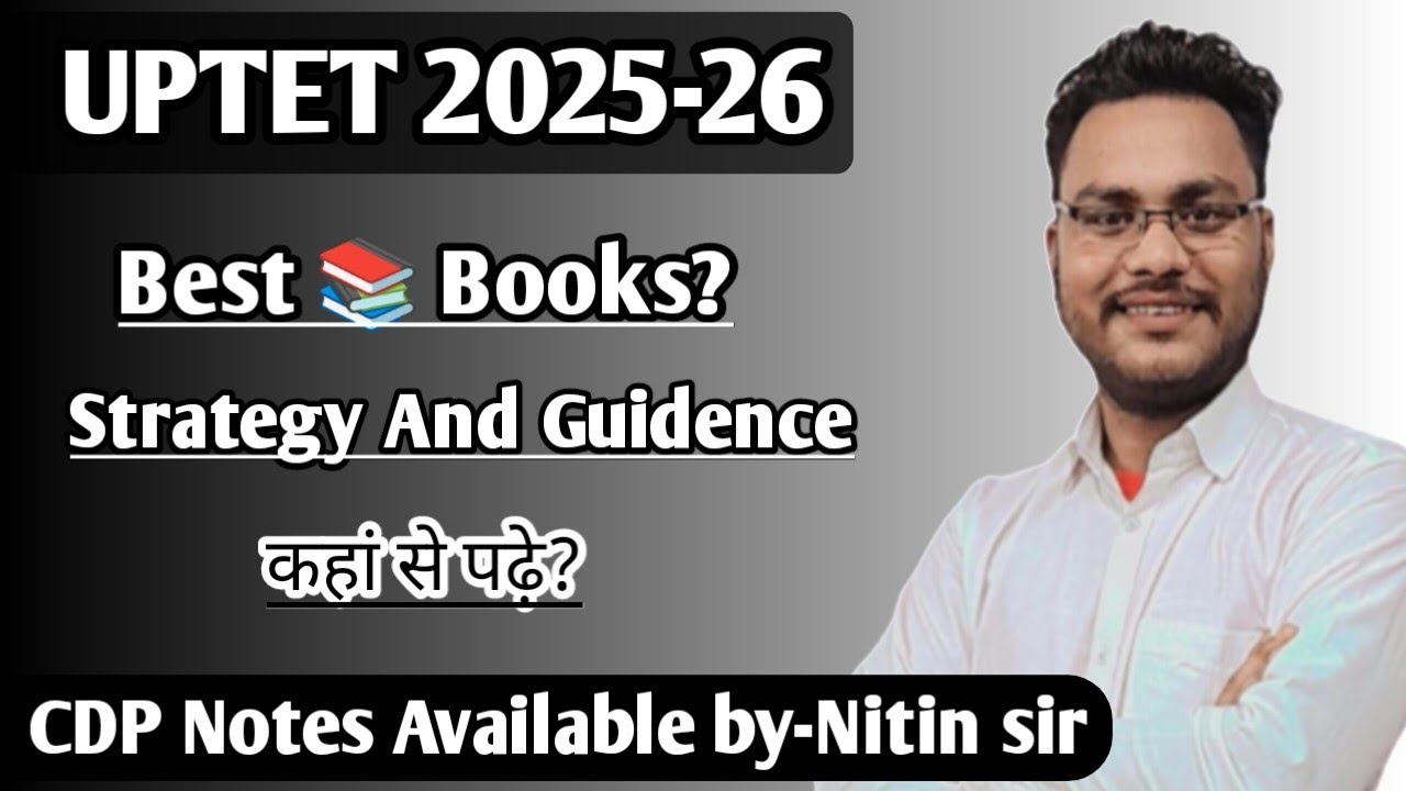 UPTET EXAM DATE 29-30 January|| UPTET Best 📚 Books And Strategy by-Nitin sir ✅