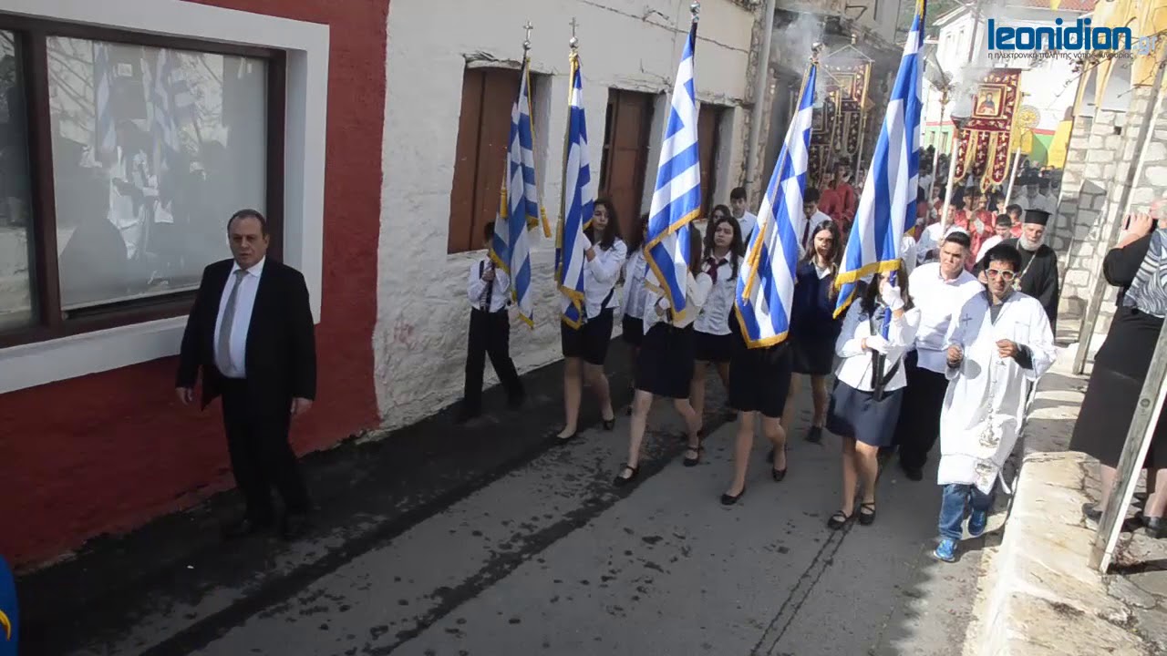 Τα Εισόδια της Θεοτόκου στο Λεωνίδιο